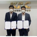 이천여행사 이미지