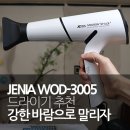 제니아헤어 이미지