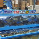 삼촌회수산