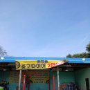 태백중고타이어 이미지