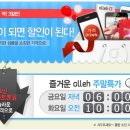 스마트세일