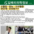 의료법인 태양의료재단 | 의료법인 우아의료재단 길메리원보 2026년 7월호