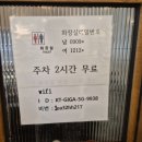 읍천리382서천점 이미지