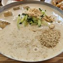 중식당인데 이게 더 맛있다고? 제주 안덕 맛집 맷돌 콩국수 명경식당