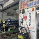 신태양자동차공업사 이미지