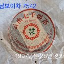 추석 명절 착한가격으로 나눔하고자 합니다. 이미지
