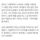 숨어드는 '여성 노숙인'...시설은 답답했고, 거리는 위험했다 이미지