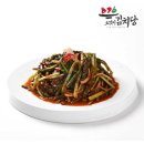 김치당