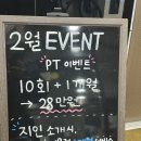 헬스붐 | 이번 여름준비는 의정부 헬스장 바디붐휘트니스에서