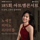 더아트엠 네이버블로그