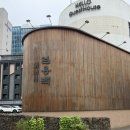 스윗(Sweet)남성전문샵 | 코스추천] 부산 해운대 1일차 여행 코스 총정리 (엄용백 국밥, 로우앤스윗, 해변열차, 해목 내돈내산 후기)