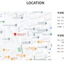 (주)우성테크