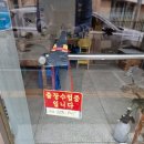 지예슬어린이집 이미지