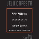 카페본플리