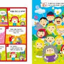 안델센, 동화의나라 이미지