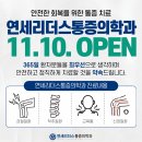 연세리더스마취통증의학과의원 네이버블로그