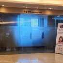 드림아이안과의원 | 춘천 드림아이안과 백내장 수술 후기