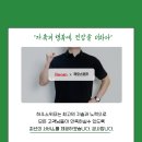 세탁하우스 - 익산시 무왕로22길 35 | 세탁하우스