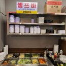 논현1-101 | 인천논현역맛집 꾸석지 돌판한우 인천논현 솔직후기 (한우에 진심)