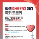 미래정신건강의학과의원 이미지