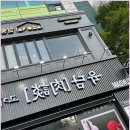 행복한 고기