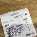 오복소바 이미지
