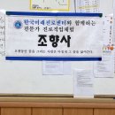 송정여자중학교 | [페이브] 송정여자중학교 직업체험 출강 후기 / 미니향수 만들기 🤍