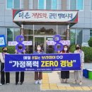 남상면사무소 Daum카페