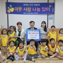 용암1동 행정복지센터 이미지