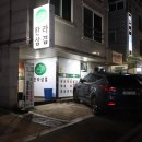 씨유제주한라마을점 | 일산제주삼겹 풍동 삼겹살 한라삼겹