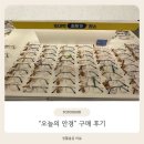 가나안경 | 가성비 최고 부천안경원 ✨ 오늘의안경 솔직후기
