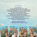 뮤지컬 &lt;여신님이 보고계셔&gt; 일정 예매 티켓팅 총정리