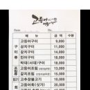 고등어명품이되다 네이버블로그