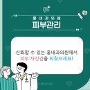 홍내과의원 이미지