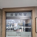 지에스25 삼성메디슨점 | [경남 창녕] 찐으로 만족했던 부곡온천♨️ 삼성온천호텔 가족탕 숙박 내돈내산후기👍👍