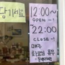 동백과자점 이미지