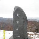 칠갑산가든 이미지