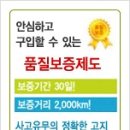 3공단자동차정비공장 이미지