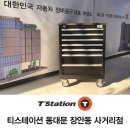 대신자동차정비공업사 이미지
