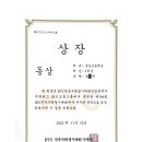 유일우리학원