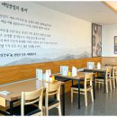 개수리막국수 암사점 이미지