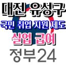 유성실업 이미지