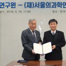 한국생활환경연구소