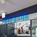알라딘중고서점부산서면역 이미지