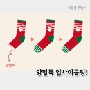 사부작사부작 업사이클링 이미지