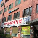 ICHEON174 네이버블로그