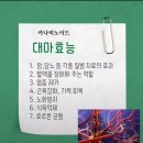 퍼플앤족욕카페 구로디지털점 네이버블로그