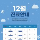 연세이룸치과의원 이미지