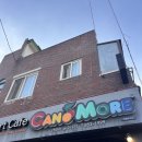 번영2로 | 추억의 캔모아 방문 후기(캔모아 공주대점)토스트+생크림 여전히 맛있음