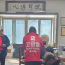 대림아파트 경로당 이미지